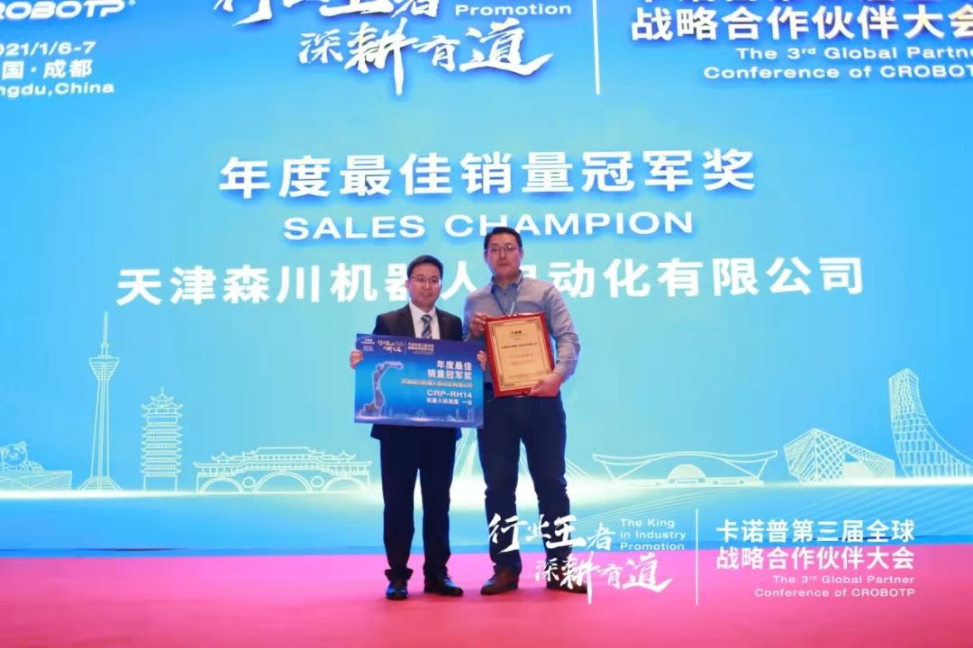 微信图片_20210412134439.jpg